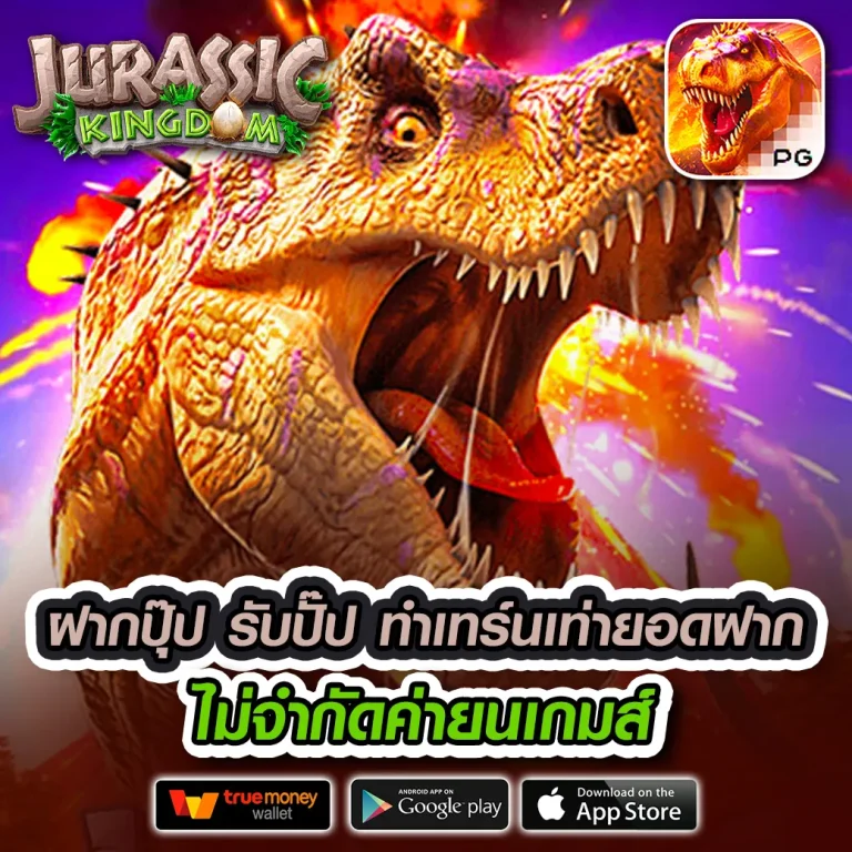 splus168 เว็บตรง